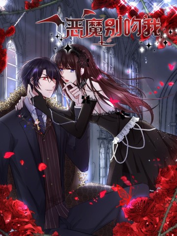 Ác Ma Đừng Hôn Tôi