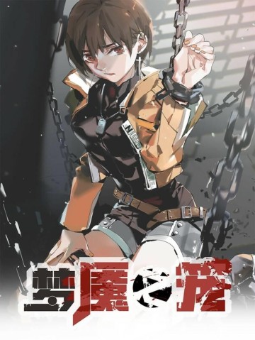 Ác Mộng Bắt Đầu