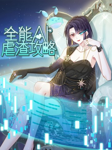 Ai Toàn Năng Thay Ký Chủ Báo Thù