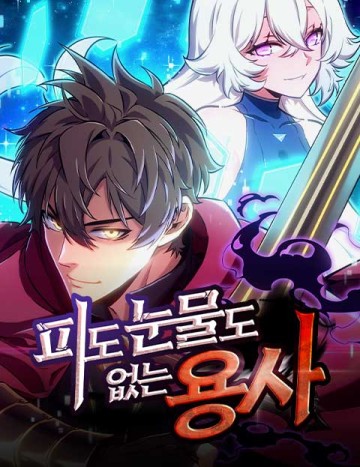 Anh Hùng Không Máu Lệ