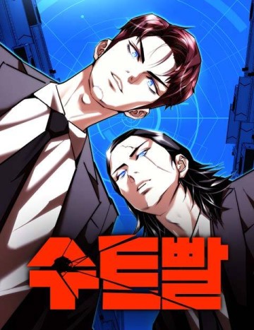 Bộ Vest Siêu Năng