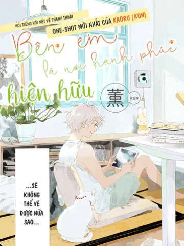 By Your Side: Where Happiness Lives!