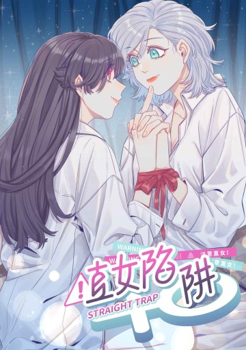 CẠM BẪY GÁI THẲNG