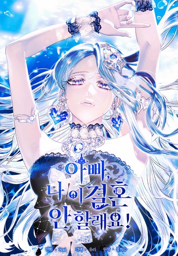 Cha Ơi Con Không Muốn Kết Hôn Đâu