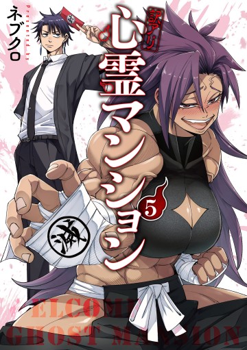 Chào Mừng Đến Với Chung Cư Ma Ám