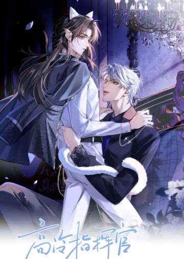 Chỉ Huy Cao Ngạo Vừa Hôn Liền Khóc