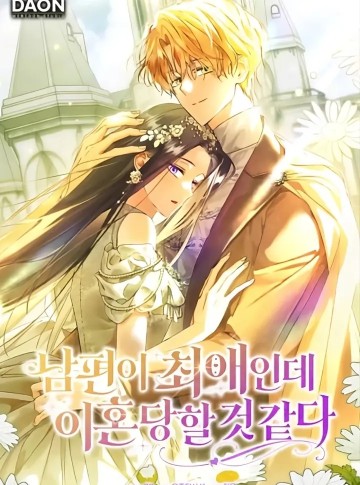 Chồng Tôi Là Bias Số Một, Nhưng Có Vẻ Chúng Tôi Sắp Ly Hôn