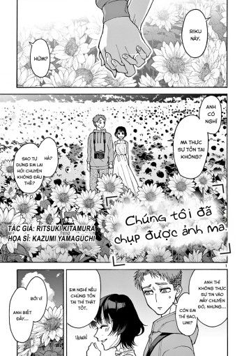 Chúng tôi chụp được ảnh ma