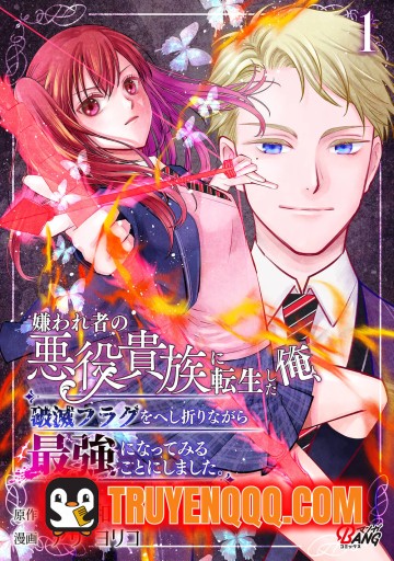 Chuyển Sinh Thành Quý Tộc Phản Diện Bị Ghét Bỏ, Tôi Quyết Định Vừa Bẻ Gãy Cờ Tử Vừa Trở Thành Kẻ Mạnh Nhất