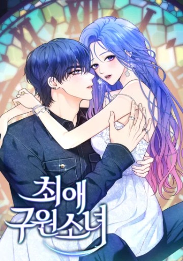 Cô Gái Cứu Tinh Được Yêu Mến