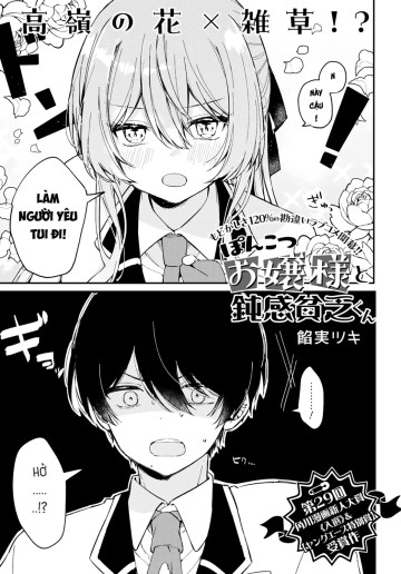 Cô Tiểu Thư Vụng Về Và Cậu Bạn Trai Nghèo Vô Tri