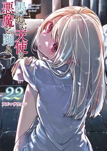 Con Quỷ Ngu Ngốc Dám Nhờn Với Các Chị Thiên Thần