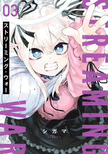 Cuộc Chiến Streaming