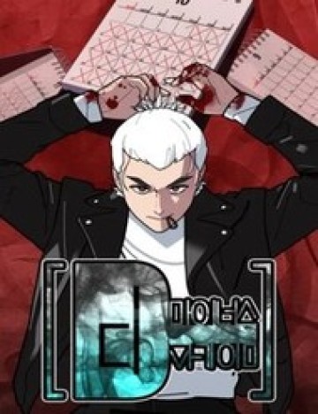 D-1 Ngày Trước Định Mệnh