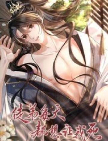 Đồ Đệ Mỗi Ngày Đều Muốn Làm Ta Chết