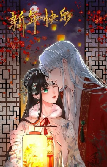 Dục Hỏa Độc Phi