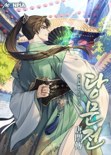 Đường Môn Truyền Kỳ