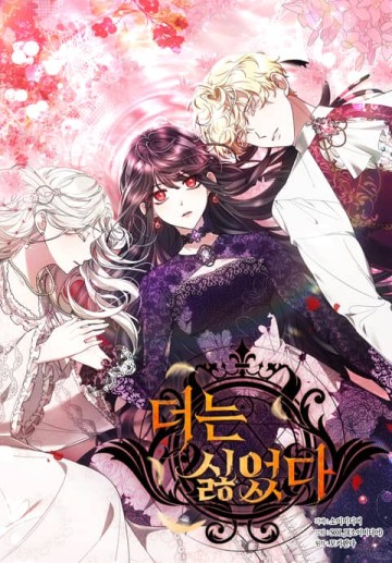 Giọt Nước Tràn Ly