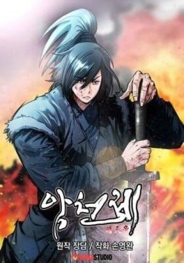 Hắc Ma Thiên Đế