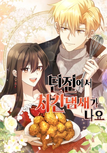 Hầm Ngục Thơm Mùi Gà Rán