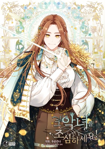 Hãy Coi Chừng Ác Nữ