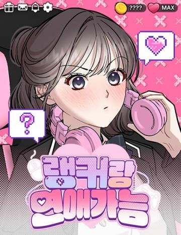 Hẹn Hò Với Game Thủ