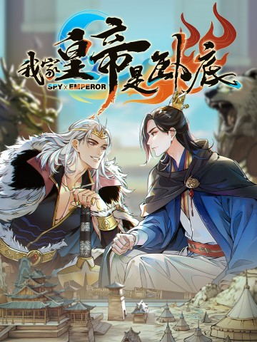 Hoàng Đế Nhà Ta Lại Là Nội Ứng