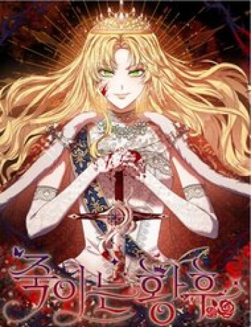 Hoàng Hậu Sát Thủ