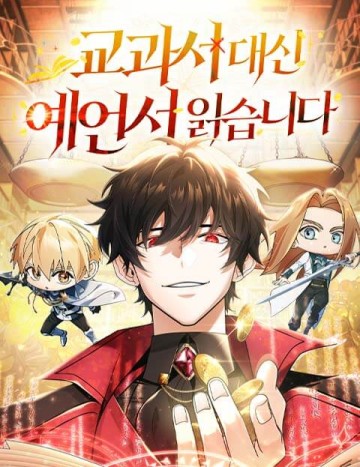 Học Viện Minh Triết