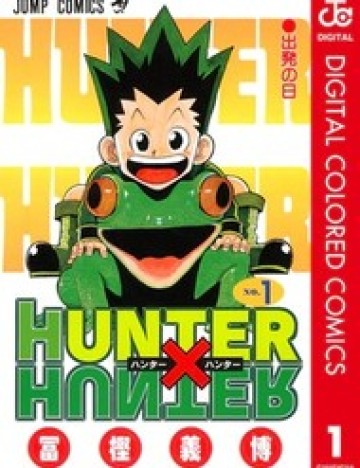 Hunter X Hunter (Digital Colored)