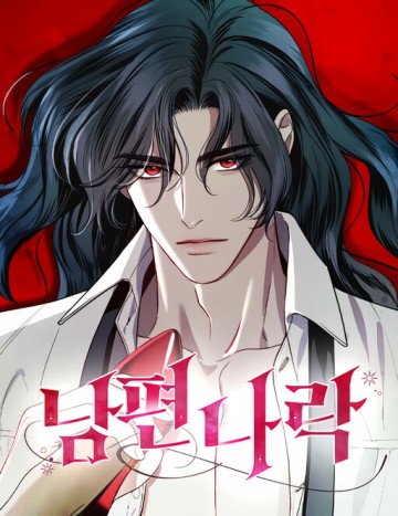 Kế Hoạch Tiễn Chồng Xuống Vực Thẳm