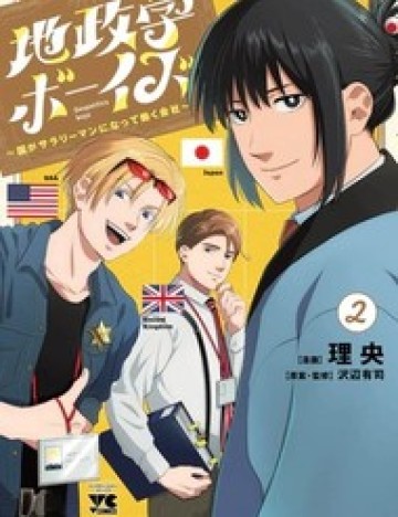 Khi Trai Đẹp Là Quốc Gia