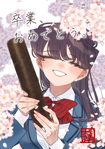 Komi Không Thể Giao Tiếp