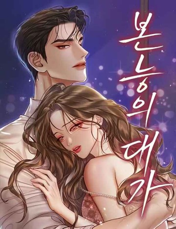 Lỡ Mang Thai Với Sếp