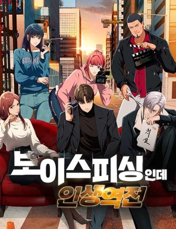 Lừa Đảo Bằng Giọng Nói Làm Đảo Lộn Cuộc Sống Của Bạn