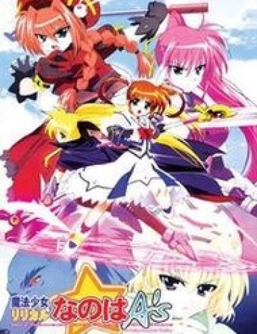 Mahou Shoujo Lyrical Nanoha A's