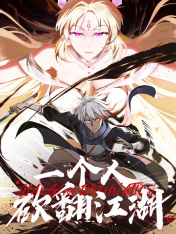 Một Người Quét Ngang Giang Hồ