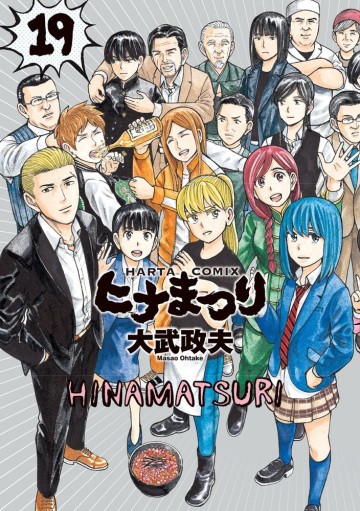 Não Phẳng Siêu Năng Lực