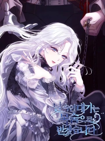 Người Phải Trả Giá Bằng Mạng Sống Vì Đã Lừa Dối Tôi