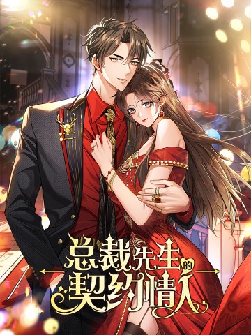 Người Tình Hợp Đồng Của Tổng Tài