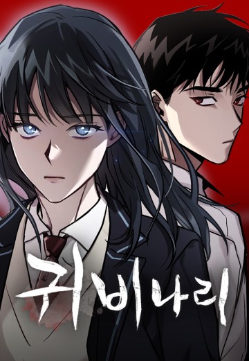 Nguyện Cầu Cùng Bóng Ma