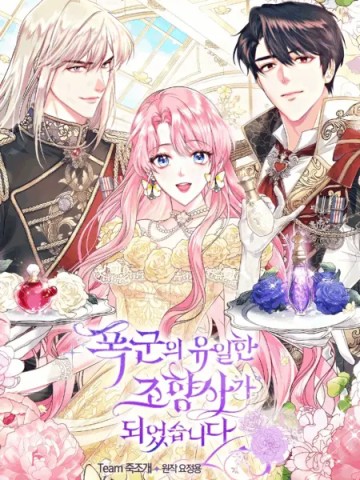 Nhà Điều Chế Nước Hoa Độc Quyền Của Bạo Chúa