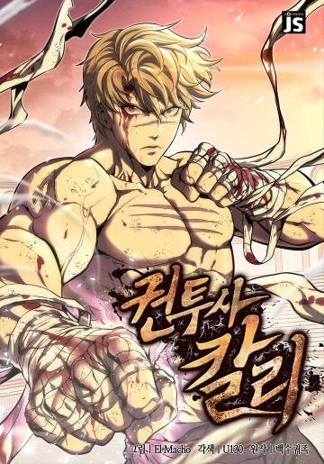 Nhà Vô Địch Kalli