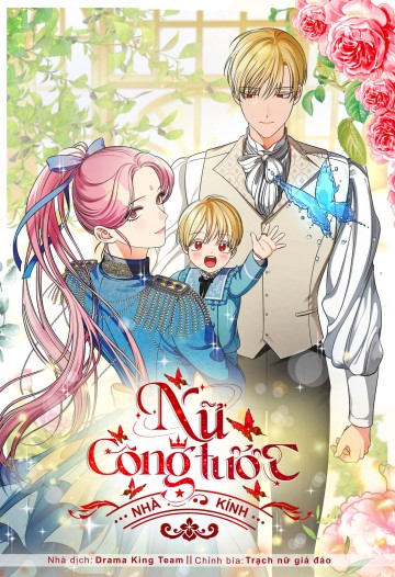 Nữ Công Tước Nhà Kính