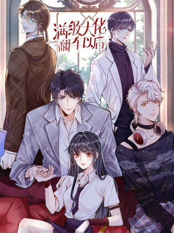 Ôm Khẩn Tiểu Mã Giáp Của Tôi