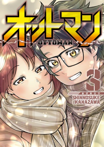 Ottoman: Ông Chồng Quốc Dân