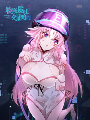 Quỷ Vương Mạnh Nhất Trở Thành Kẻ Yếu Đuối