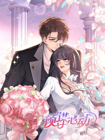 Rung Động Đã Được Định Sẵn