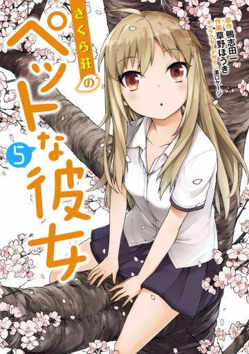 Sakurasou No Pet Na Kanojo