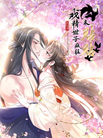 Sau Khi Hắc Hóa, Thế Tử Diễn Sâu Điên Cuồng Đòi Dính Lấy Ta